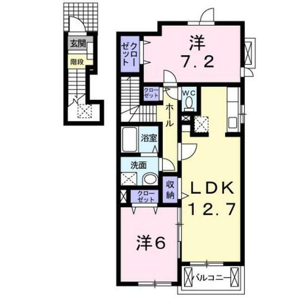 神奈川県南足柄市壗下(賃貸アパート2LDK・2階・63.86㎡)の写真 その2