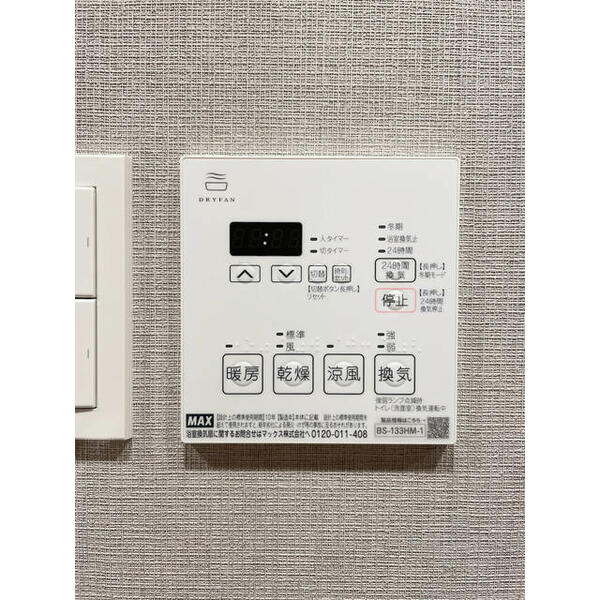 オーパスレジデンス千葉駅前 0905｜千葉県千葉市中央区富士見１丁目(賃貸マンション1LDK・9階・32.80㎡)の写真 その3