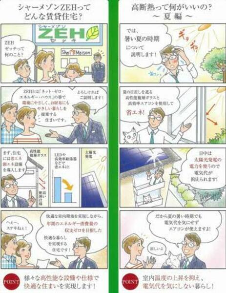 画像4:その他画像