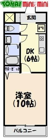 物件拡大画像