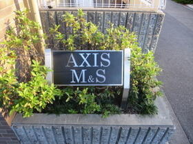 ＡＸＩＳ　Ｍ＆Ｓ 0303 ｜ 兵庫県尼崎市東園田町２丁目（賃貸マンション1DK・3階・34.79㎡） その5