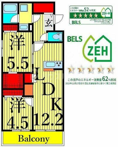 同じ建物の物件間取り写真 - ID:213099482038