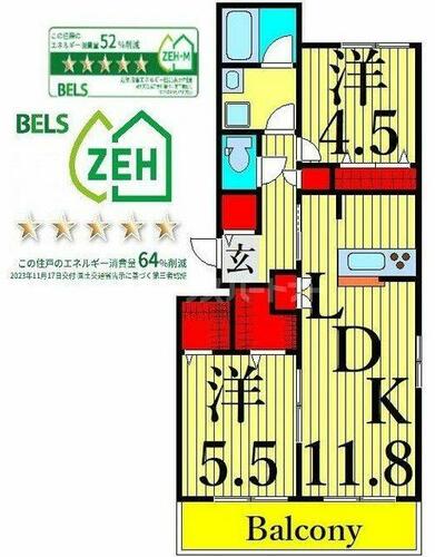 同じ建物の物件間取り写真 - ID:213099482088