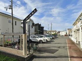 兵庫県姫路市飾磨区下野田４丁目（賃貸アパート2LDK・1階・50.78㎡） その15