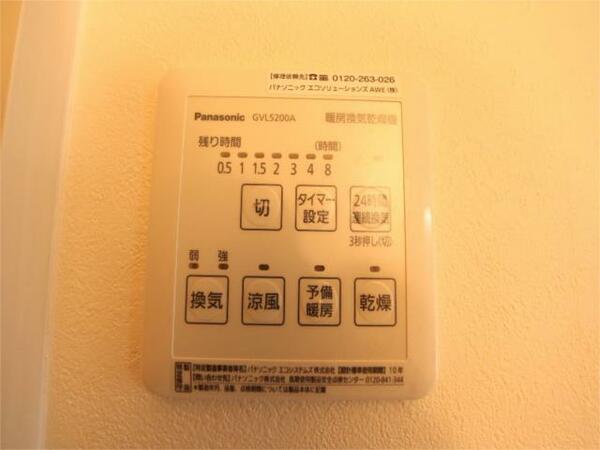 画像11:浴室暖房乾燥機付　２４時間換気機能付バスルーム
