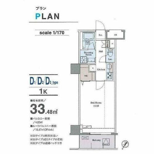 同じ建物の物件間取り写真 - ID:213101964281