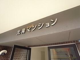 ジ・アークス王子公園 502 ｜ 兵庫県神戸市灘区城内通２丁目（賃貸マンション1LDK・5階・32.00㎡） その14