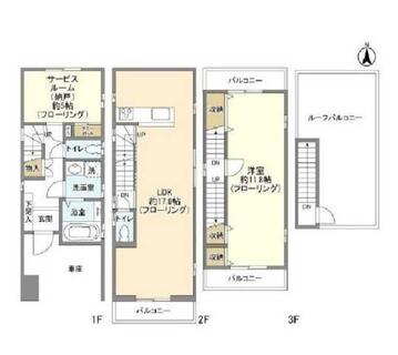 間取り：213139362849