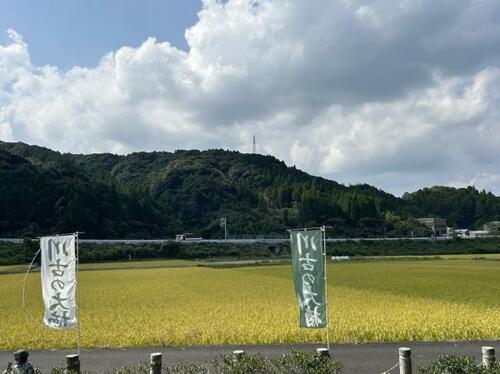 土地, 佐賀県 武雄市