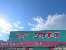 レオパレス辻町 202 ｜ 愛媛県松山市辻町（賃貸マンション1K・2階・19.87㎡） その14