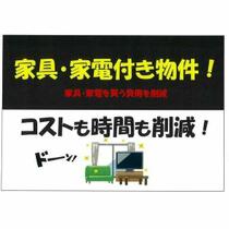 パークコート中の島 101 ｜ 北海道札幌市豊平区中の島一条２丁目（賃貸マンション1R・1階・18.60㎡） その13