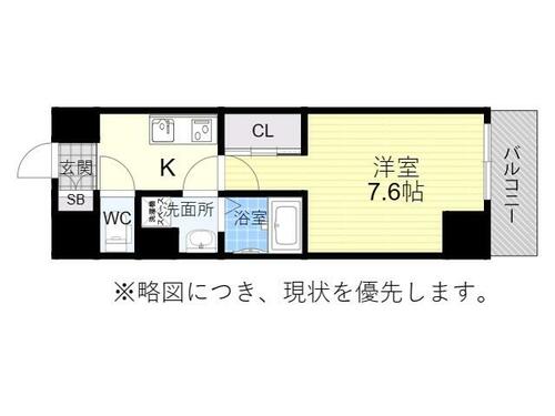 同じ建物の物件間取り写真 - ID:223030451711