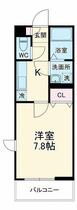 埼玉県さいたま市南区文蔵２丁目（賃貸マンション1K・2階・26.08㎡） その2
