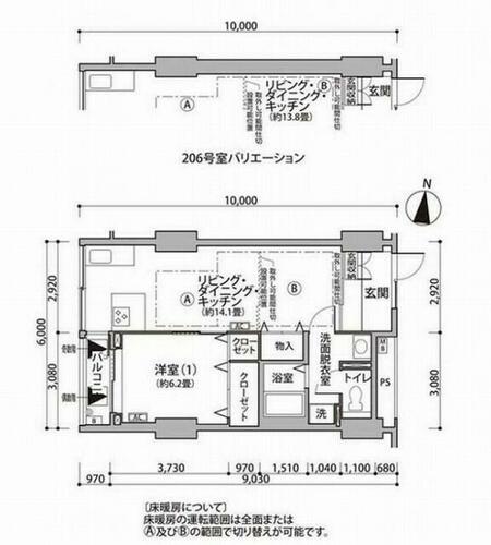 同じ建物の物件間取り写真 - ID:213107325910