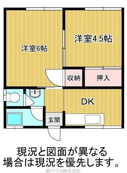 加太アパート 1A｜和歌山県和歌山市加太(賃貸アパート2DK・1階・35.00㎡)の写真 その2