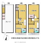 数寄屋丁Ｓ様貸戸建のイメージ