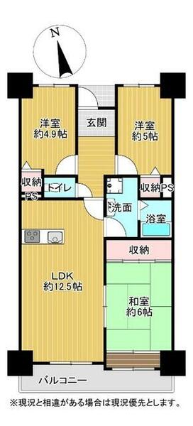 パレ・ロワイヤル吉田 910｜和歌山県岩出市吉田(賃貸マンション3LDK・9階・65.10㎡)の写真 その1