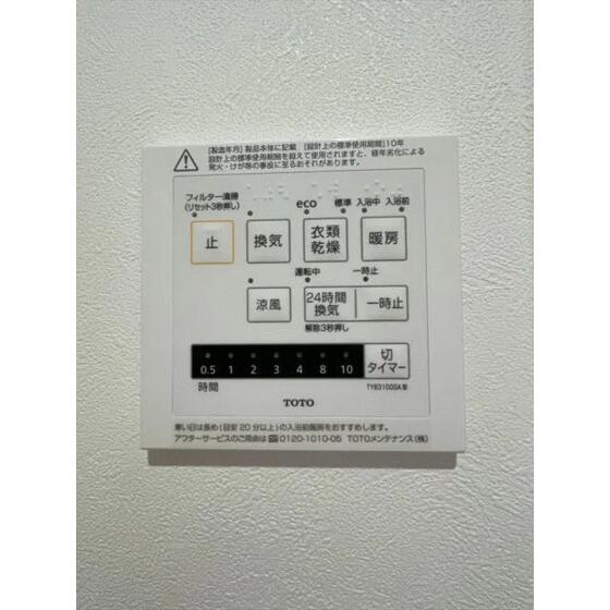 画像12:その他画像