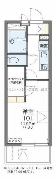 埼玉県新座市畑中１丁目(賃貸マンション1K・4階・20.81㎡)の写真 その2