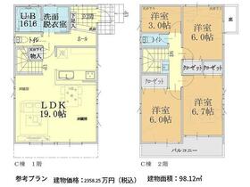 神奈川県横浜市港南区笹下２丁目