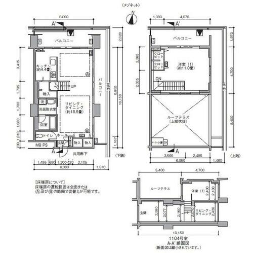 同じ建物の物件間取り写真 - ID:213101968222