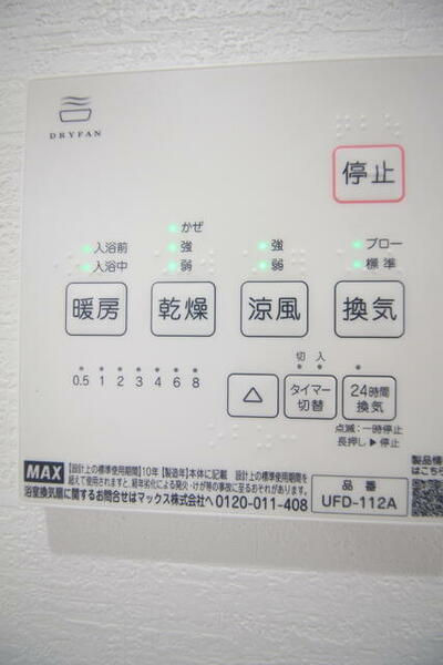 15.2帖リビング（同型タイプの写真です。現況優先とします）