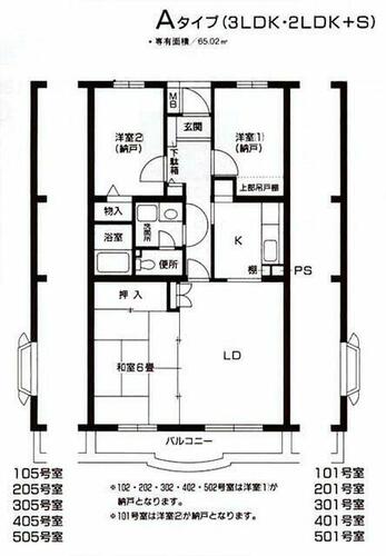 同じ建物の物件間取り写真 - ID:214055369364