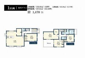 神奈川県横浜市戸塚区戸塚町