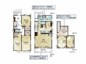 神奈川県横浜市瀬谷区北新