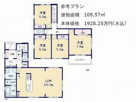 神奈川県横浜市旭区今宿１丁目