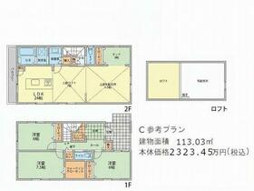 神奈川県横浜市泉区和泉中央南４丁目