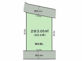 神奈川県横浜市港南区笹下３丁目