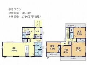 神奈川県横浜市瀬谷区東野
