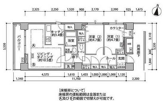 東雲キャナルコートＣＯＤＡＮ１８号棟 601｜東京都江東区東雲１丁目(賃貸マンション2LDK・6階・65.51㎡)の写真 その2