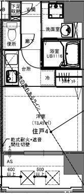 物件拡大画像