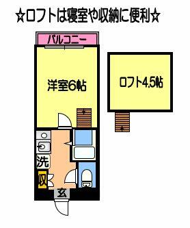 アップルハウス健軍ＩＶＢ 203｜熊本県熊本市東区月出６丁目(賃貸アパート1K・2階・16.50㎡)の写真 その2