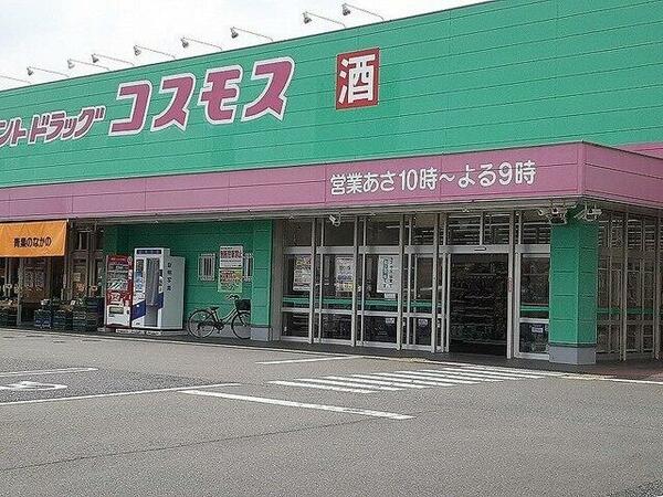 熊本県熊本市南区城南町宮地(賃貸アパート2DK・1階・50.29㎡)の写真 その14