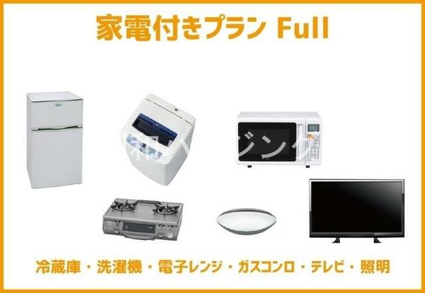 画像16:家電リース3000円を含む賃料