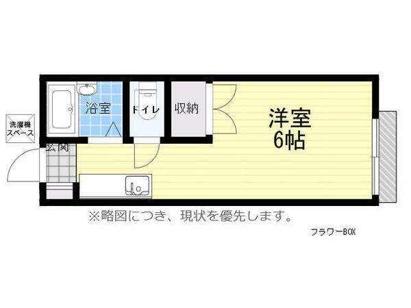 ＡＰ足立｜東京都三鷹市大沢４丁目(賃貸アパート1R・1階・19.44㎡)の写真 その2