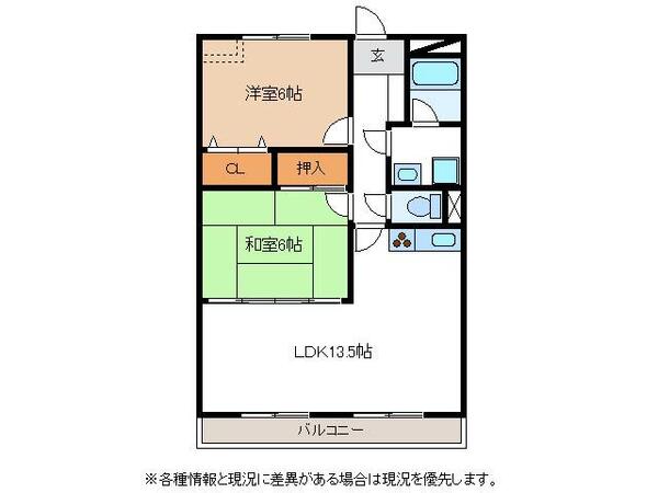 岐阜県多治見市太平町５丁目(賃貸マンション2LDK・1階・56.70㎡)の写真 その2