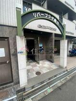 リバープラザ駒川  ｜ 大阪府大阪市東住吉区駒川３丁目（賃貸マンション1R・5階・14.74㎡） その3