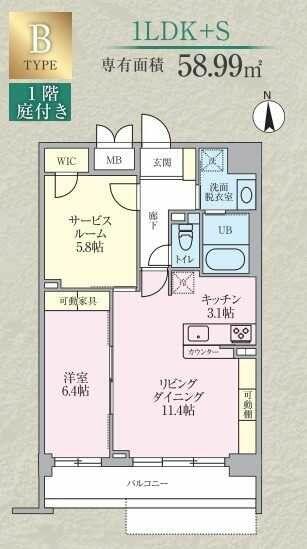 埼玉県戸田市本町４丁目(賃貸マンション1SLDK・3階・58.99㎡)の写真 その2