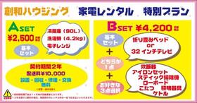 ＦａｉｒｆａｘⅢ 201 ｜ 長崎県長崎市東小島町（賃貸アパート2K・2階・28.90㎡） その15