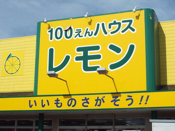 パークプレイス中原Ｆ棟 F2｜神奈川県平塚市中原２丁目(賃貸テラスハウス2SLDK・--・66.24㎡)の写真 その15