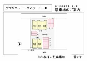 アプリコット・ヴィラ　Ｉ  ｜ 栃木県佐野市高萩町（賃貸アパート1R・1階・33.15㎡） その14