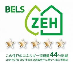 BELSマーク（住戸）