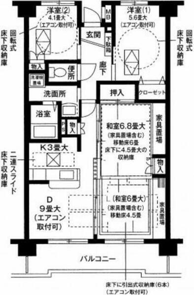 ドリーミング城山 -｜神奈川県横浜市都筑区南山田３丁目(賃貸マンション3LDK・3階・70.00㎡)の写真 その2