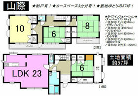 神奈川県厚木市山際