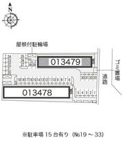 大阪府摂津市鳥飼上５丁目（賃貸アパート1K・1階・20.37㎡） その3