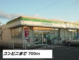 愛知県名古屋市港区金船町２丁目（賃貸アパート1LDK・2階・42.37㎡） その13